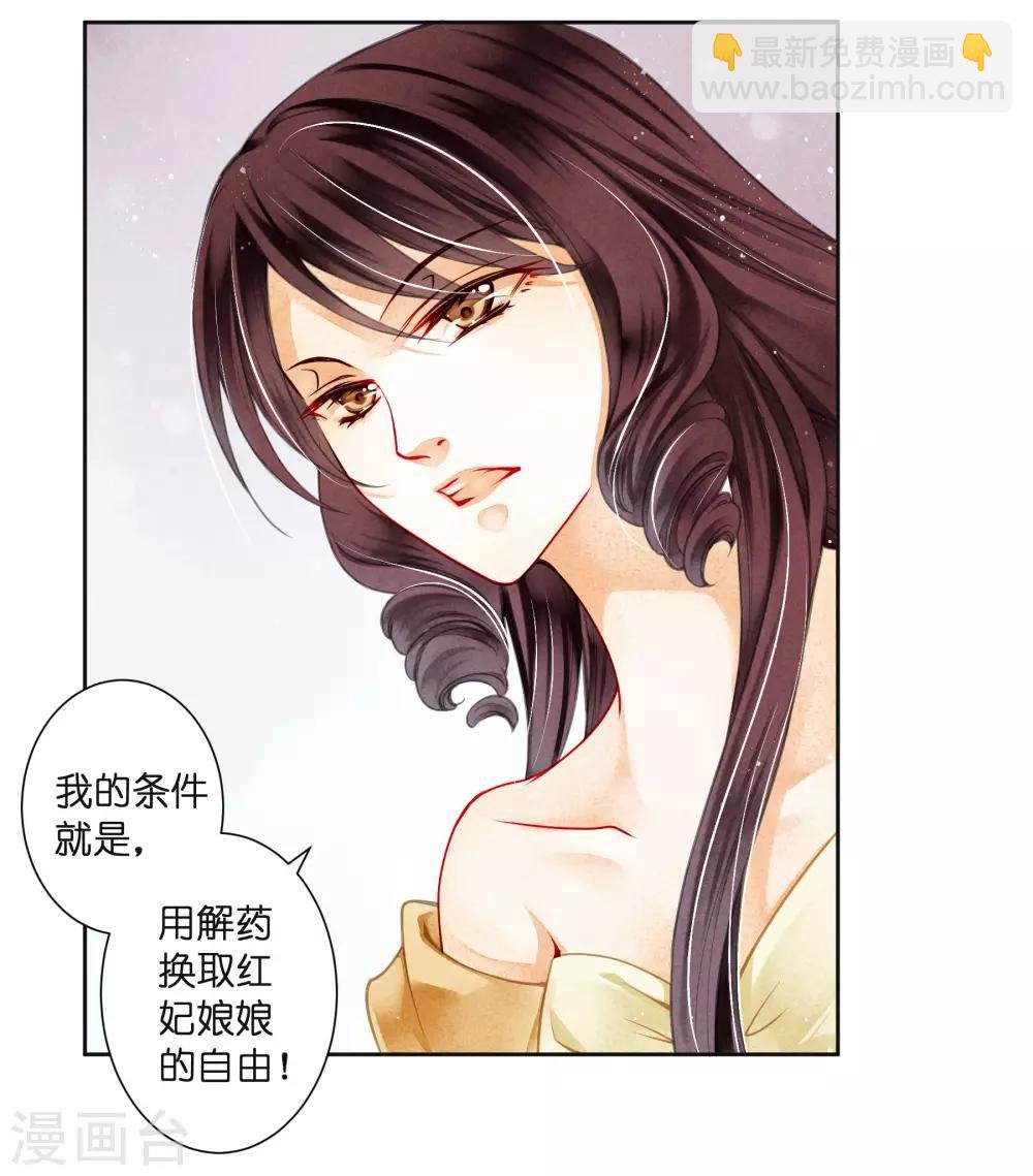 第91话 梅警花的拳脚功夫