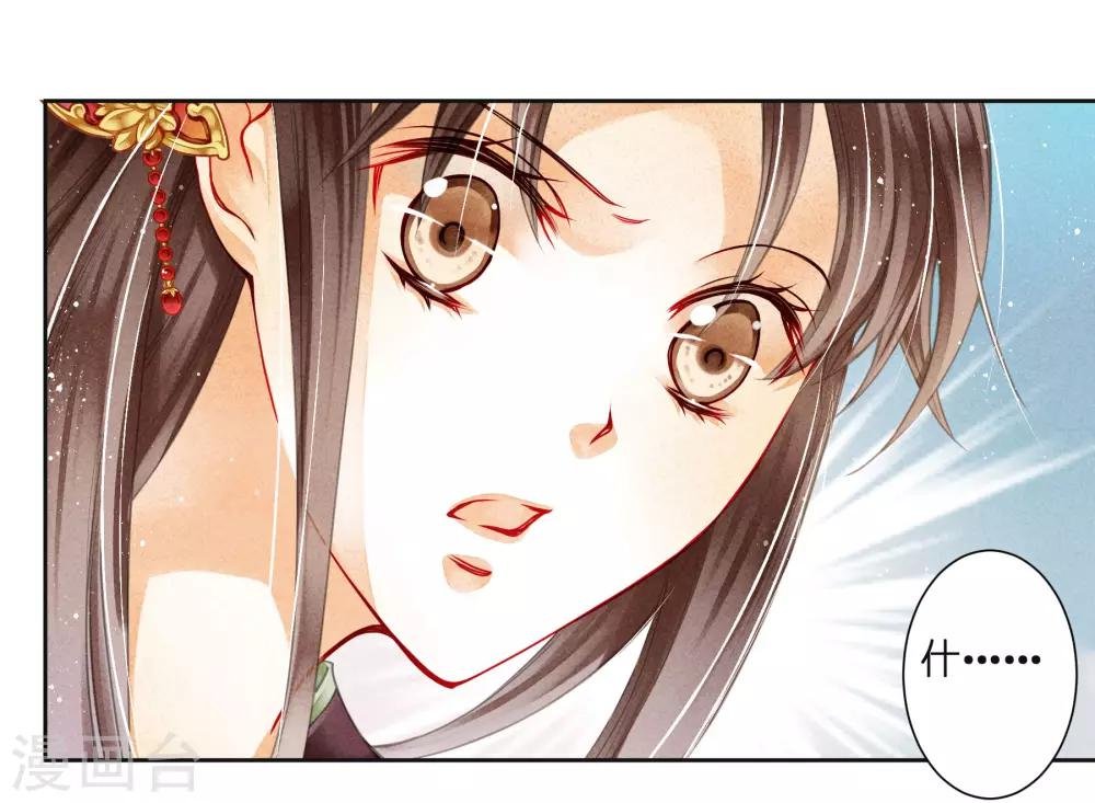 第91话 梅警花的拳脚功夫