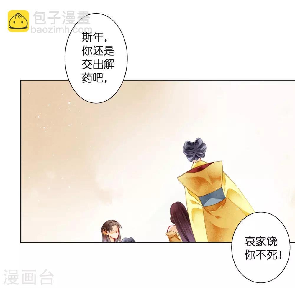 第91话 梅警花的拳脚功夫