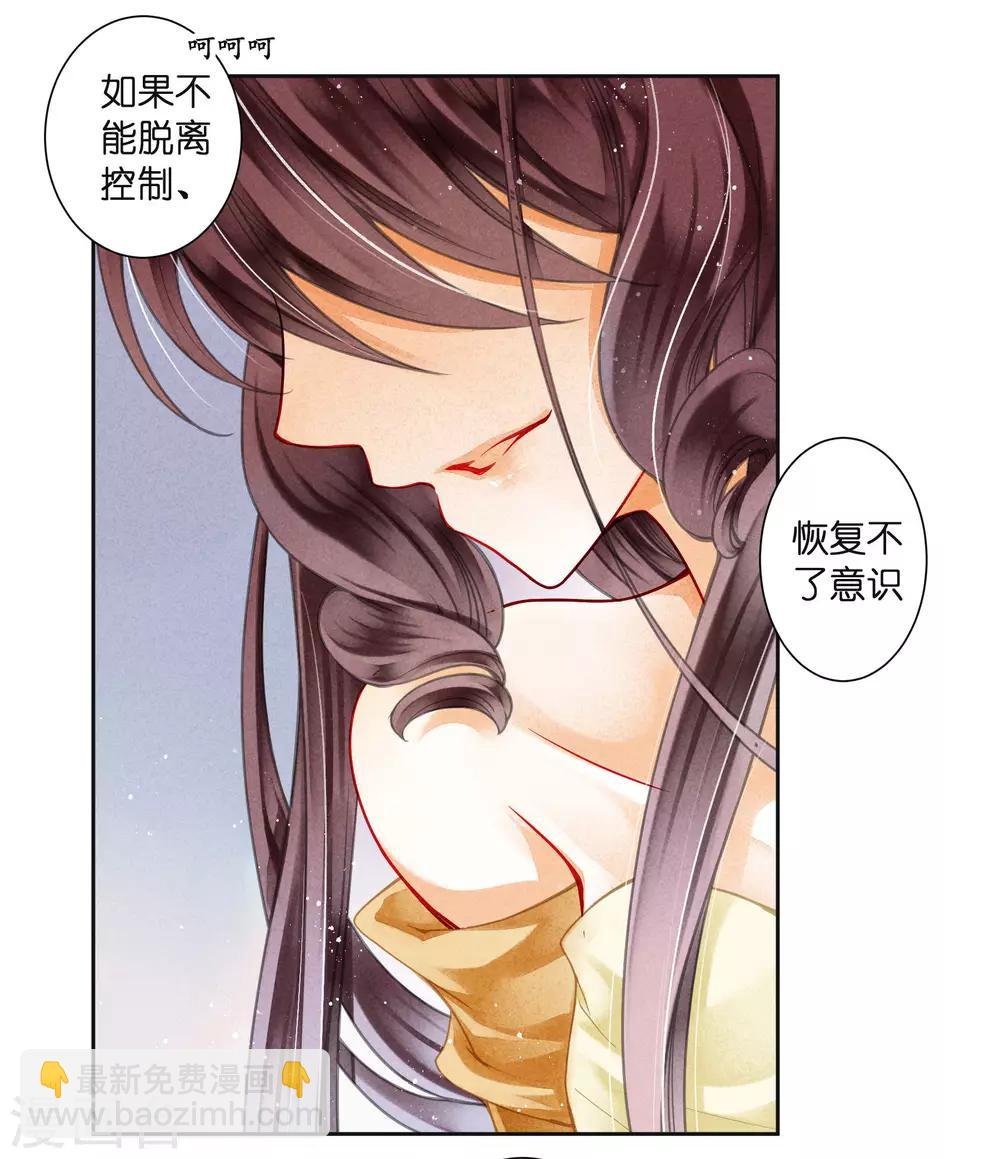 第91话 梅警花的拳脚功夫