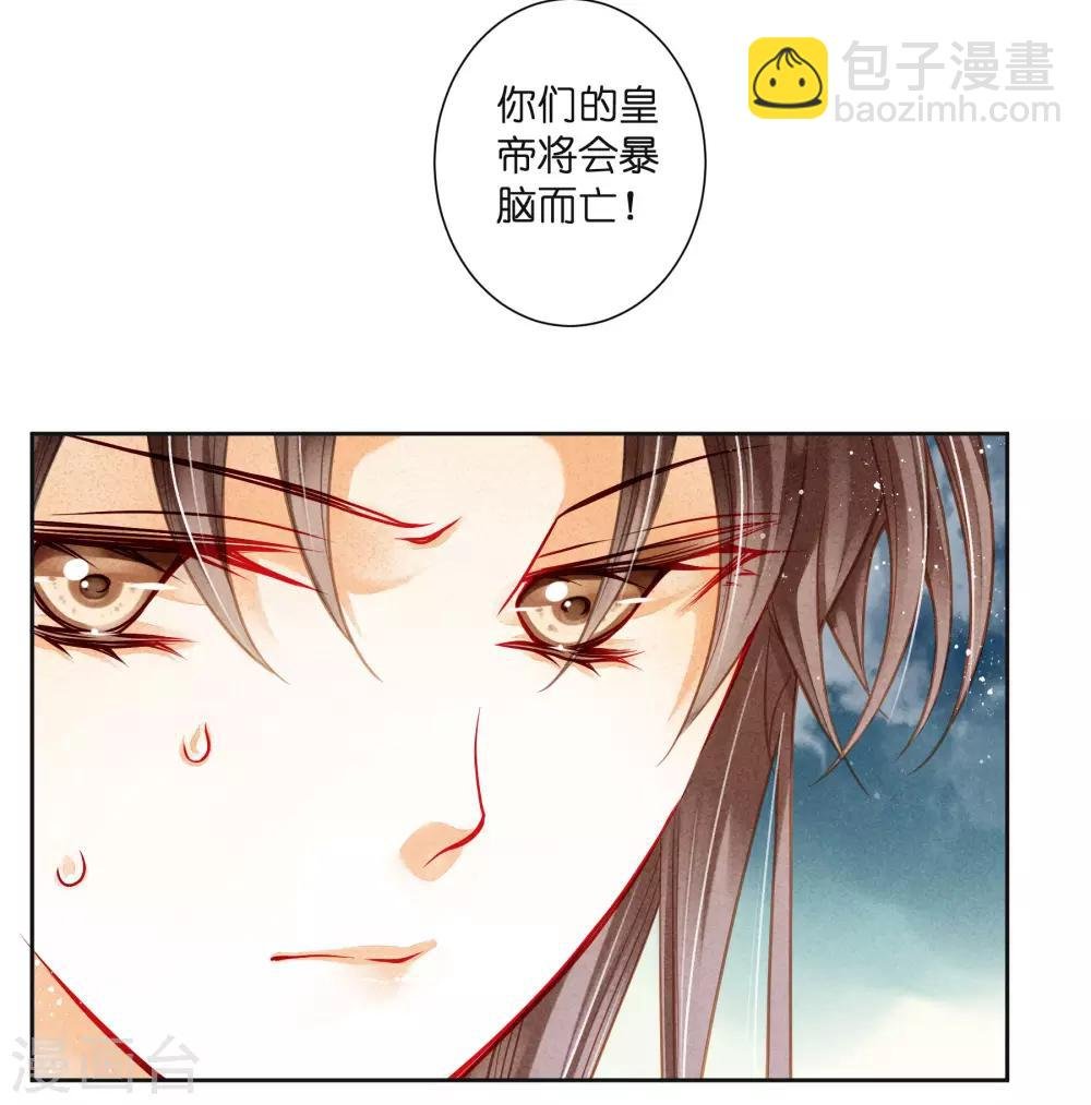 第91话 梅警花的拳脚功夫