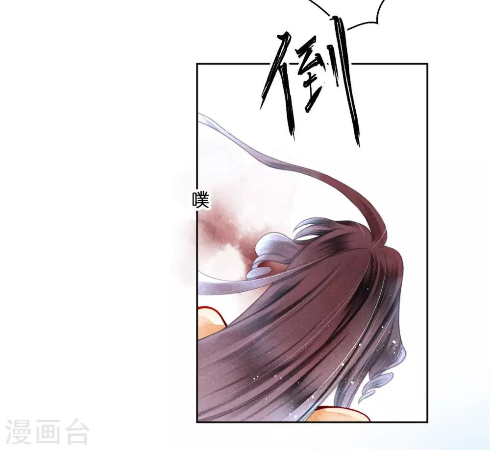 第91话 梅警花的拳脚功夫