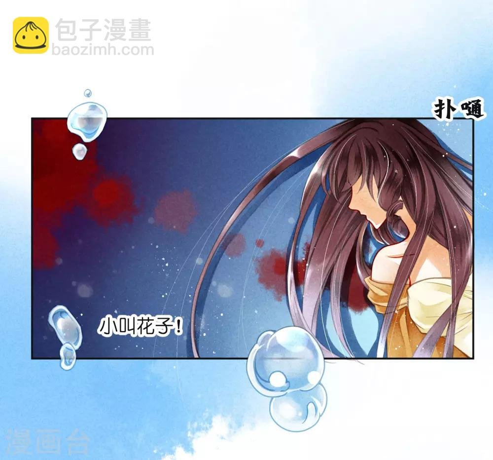 第91话 梅警花的拳脚功夫