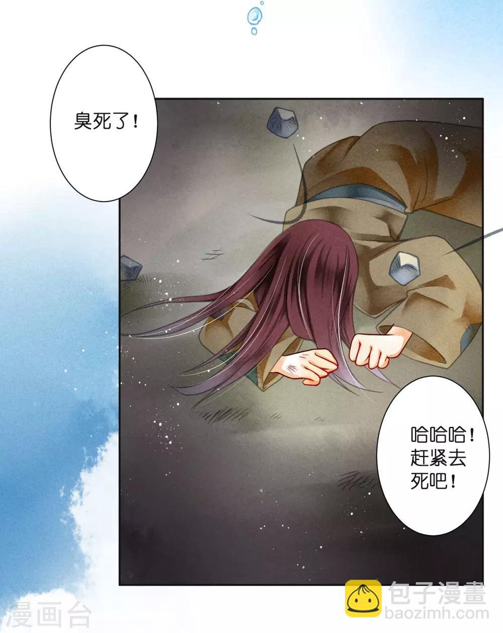第91话 梅警花的拳脚功夫