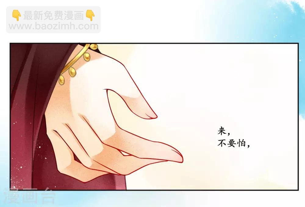第91话 梅警花的拳脚功夫