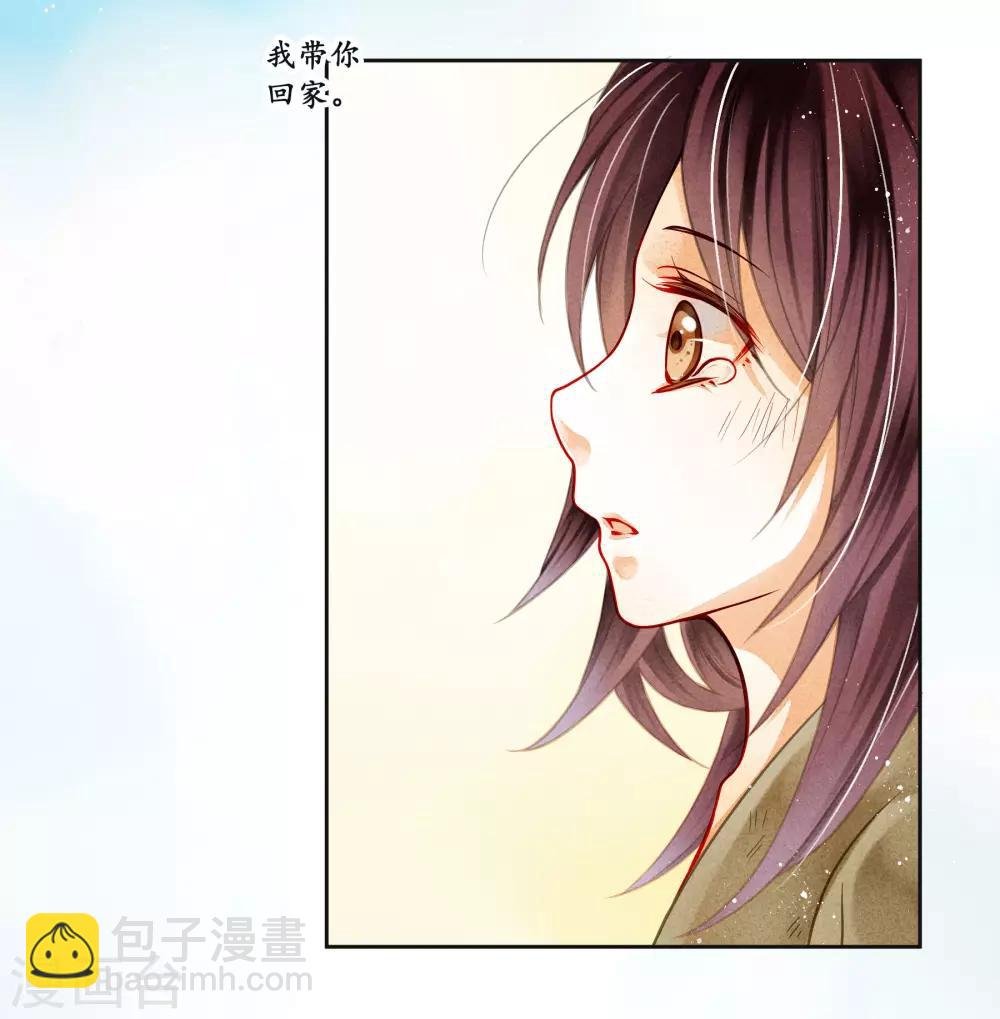 第91话 梅警花的拳脚功夫