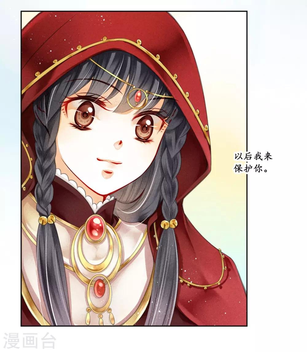 第91话 梅警花的拳脚功夫