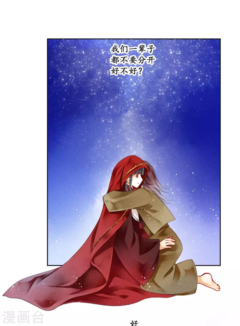 第91话 梅警花的拳脚功夫