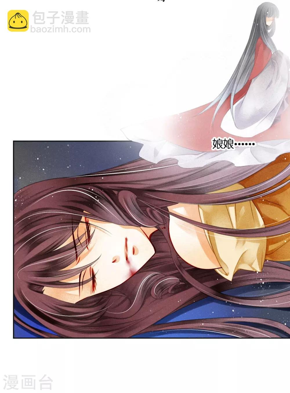 第91话 梅警花的拳脚功夫