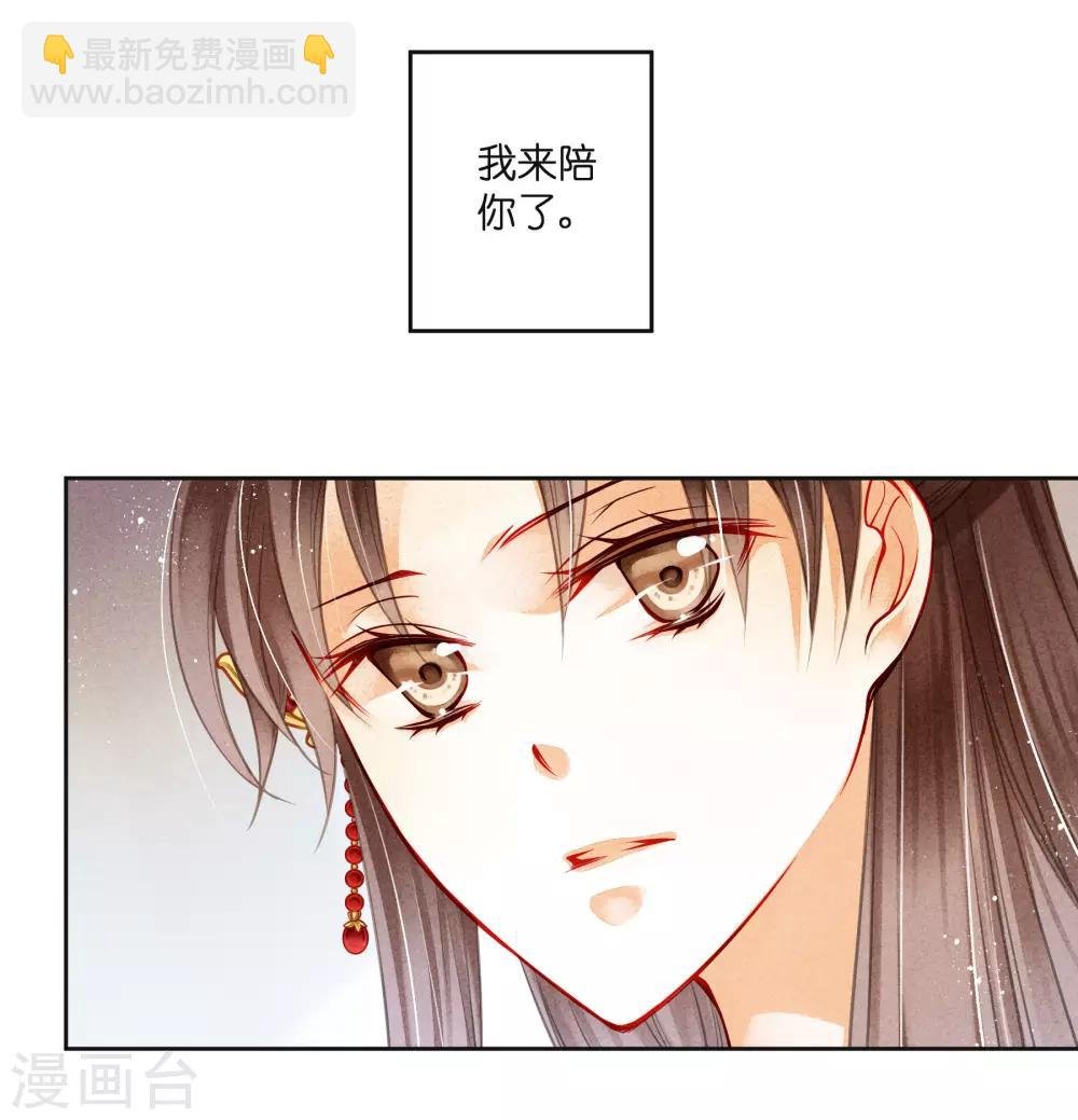 第91话 梅警花的拳脚功夫