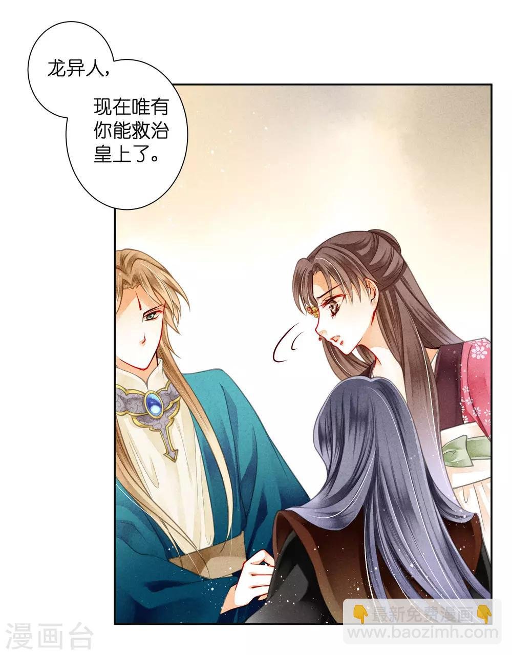 第91话 梅警花的拳脚功夫