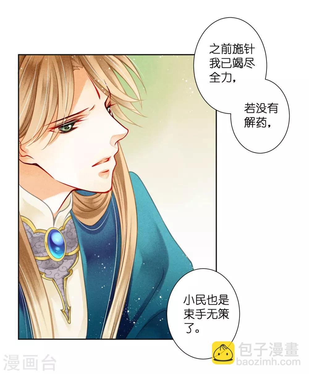 第91话 梅警花的拳脚功夫