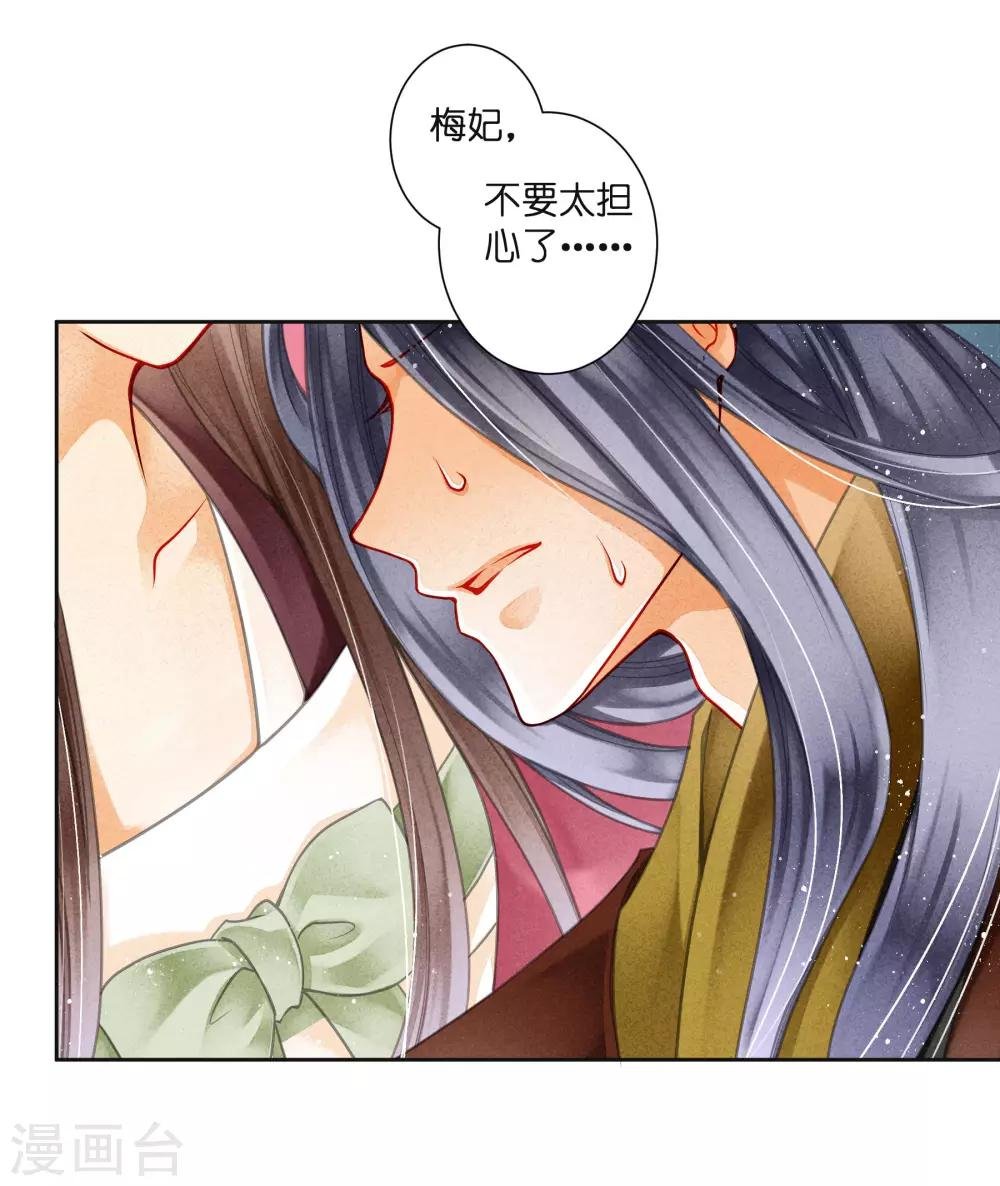 第91话 梅警花的拳脚功夫