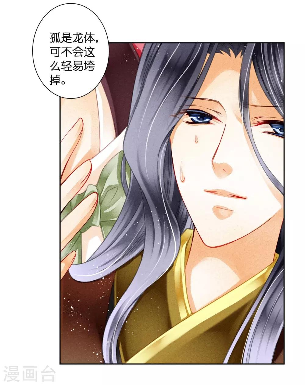 第91话 梅警花的拳脚功夫