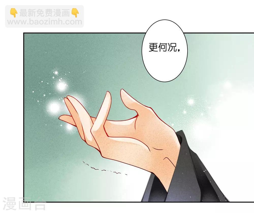 第91话 梅警花的拳脚功夫