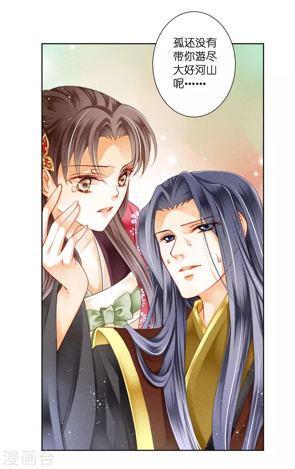 第91话 梅警花的拳脚功夫