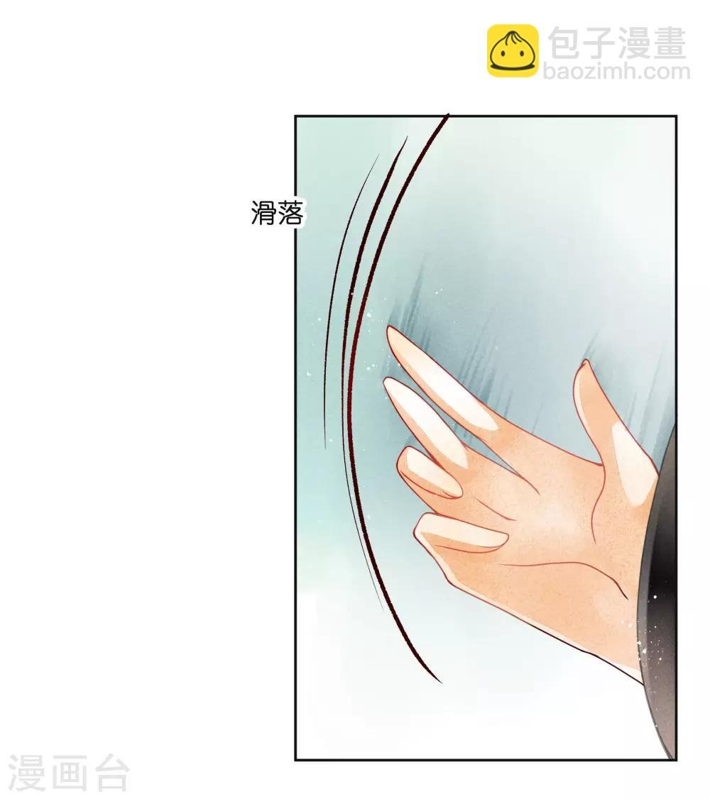 第91话 梅警花的拳脚功夫
