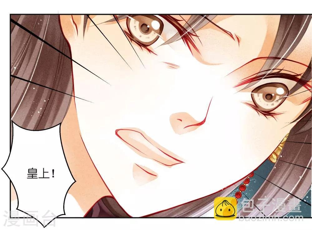 第91话 梅警花的拳脚功夫