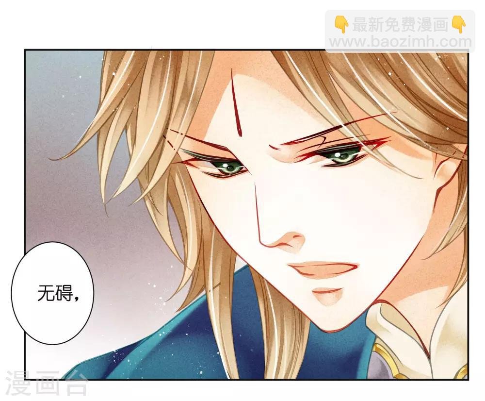 第91话 梅警花的拳脚功夫