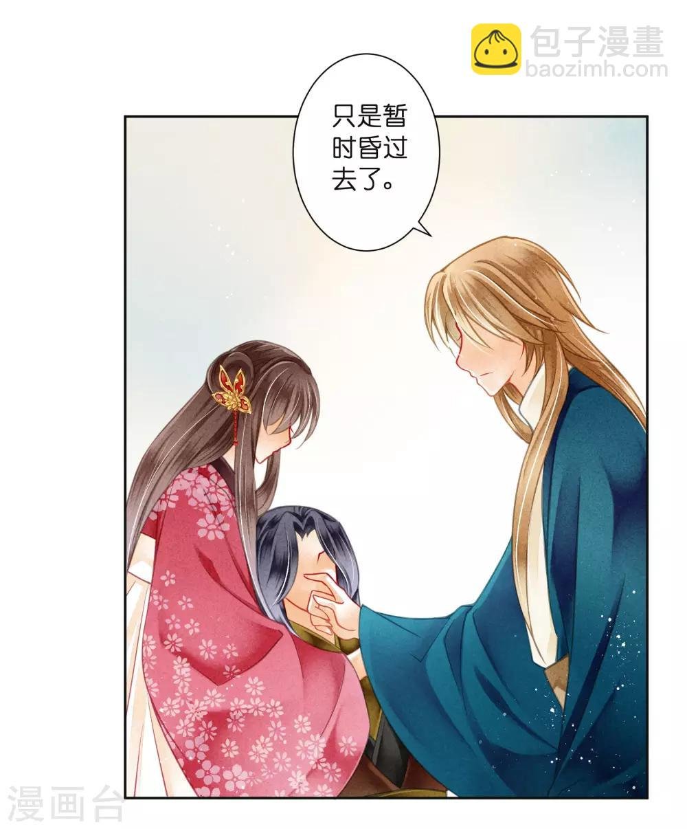 第91话 梅警花的拳脚功夫