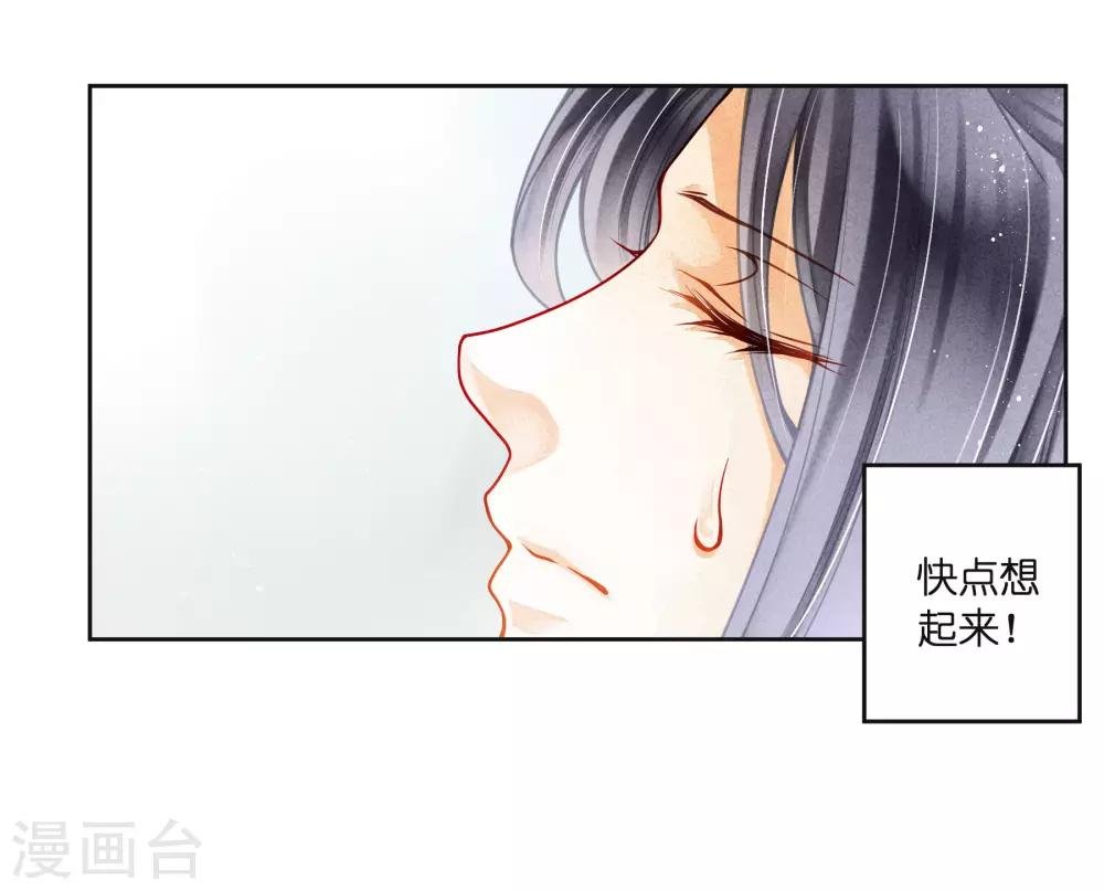 第91话 梅警花的拳脚功夫