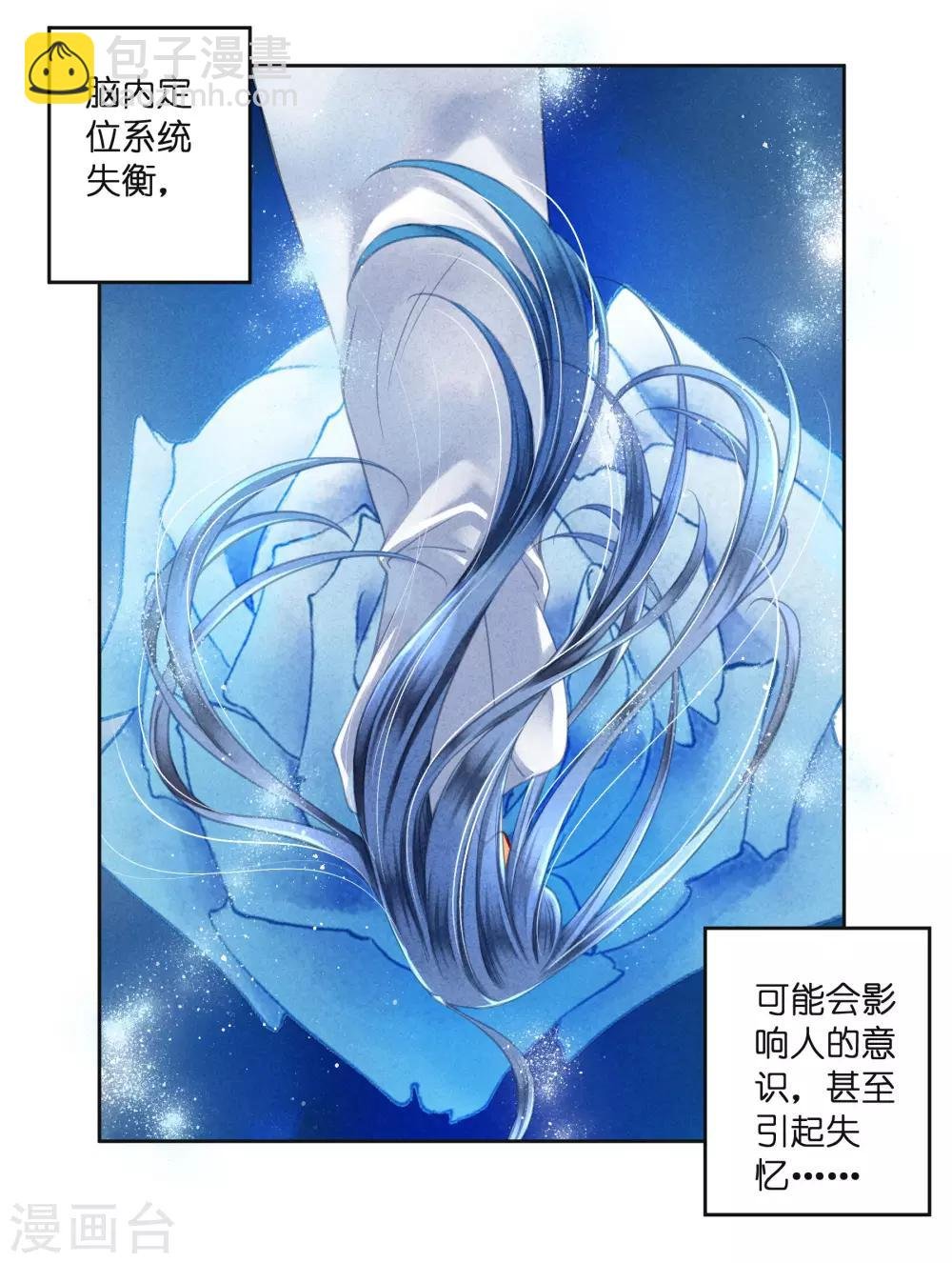 第91话 梅警花的拳脚功夫
