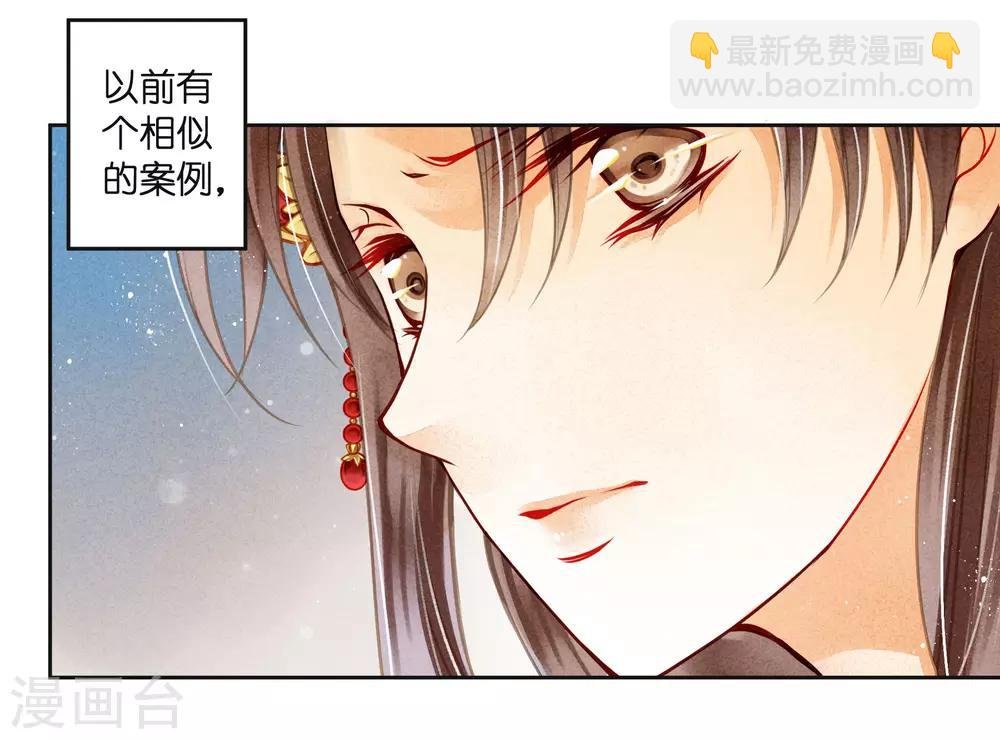第91话 梅警花的拳脚功夫