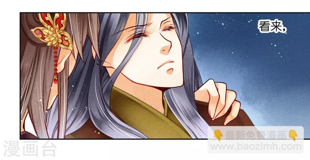 第91话 梅警花的拳脚功夫