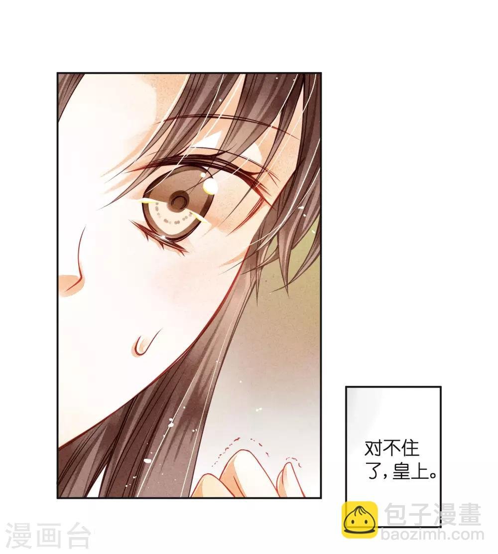 第91话 梅警花的拳脚功夫