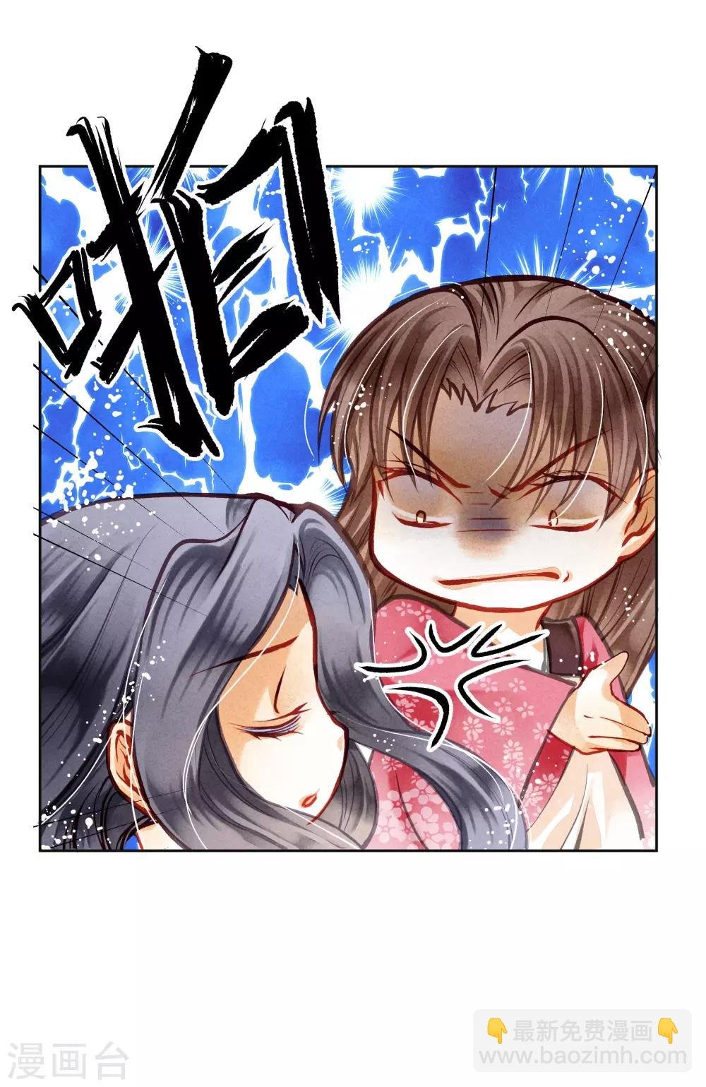 第91话 梅警花的拳脚功夫