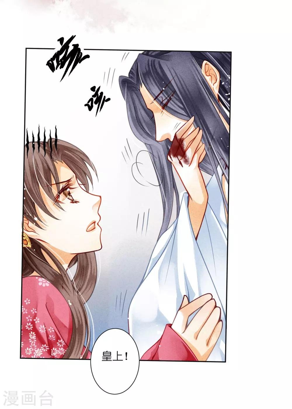 第91话 梅警花的拳脚功夫