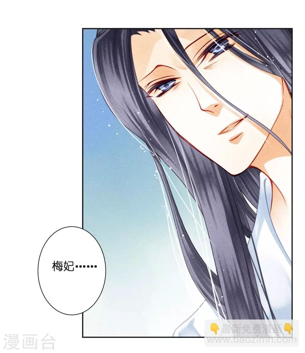第91话 梅警花的拳脚功夫