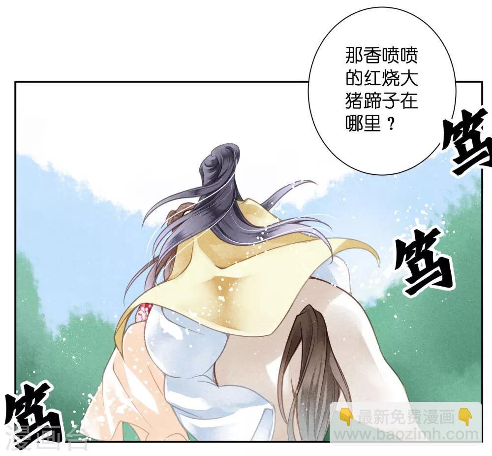 第92话 与皇上夜不归宿