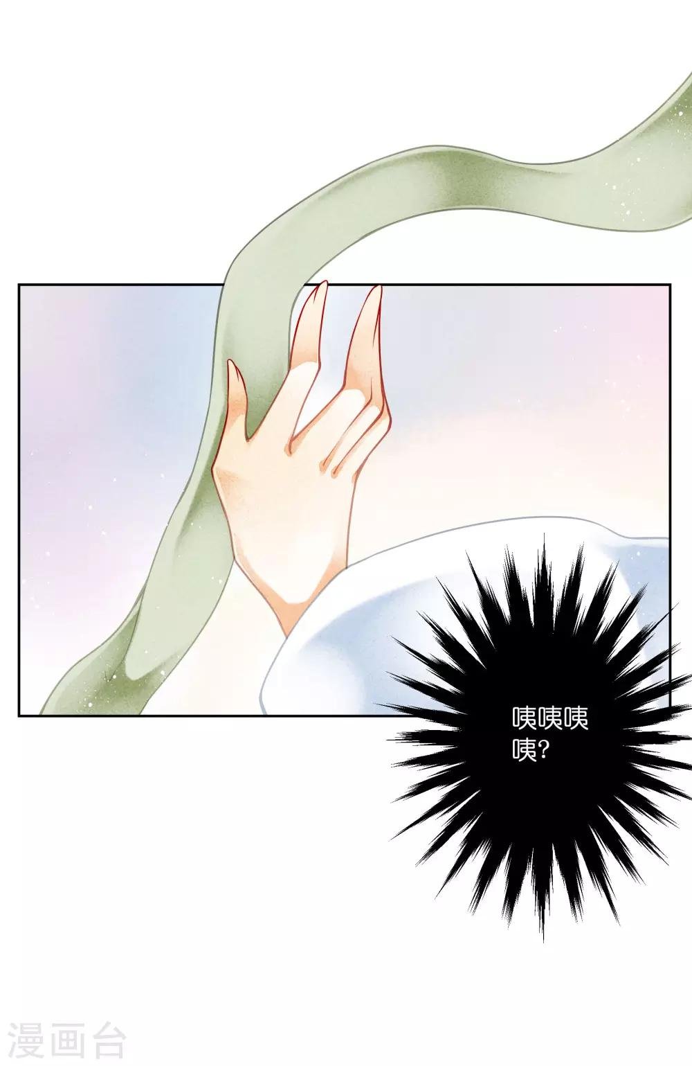 第92话 与皇上夜不归宿