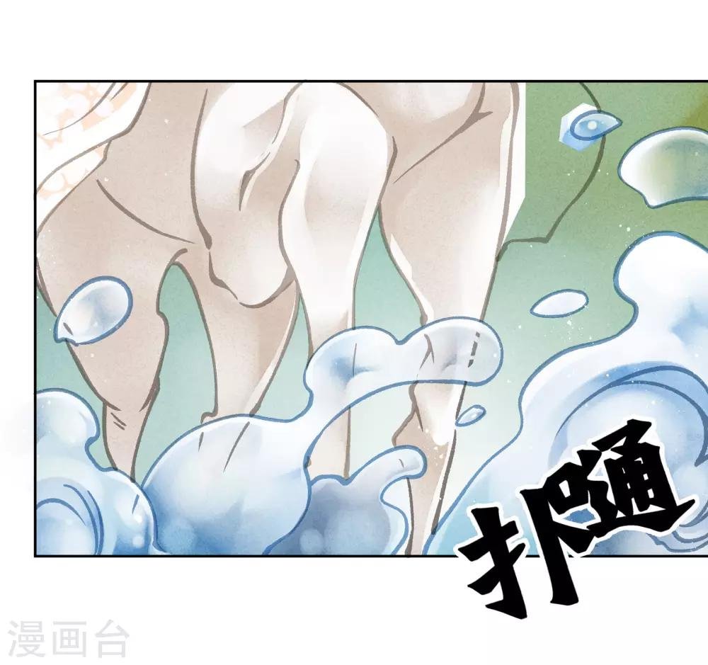 第92话 与皇上夜不归宿