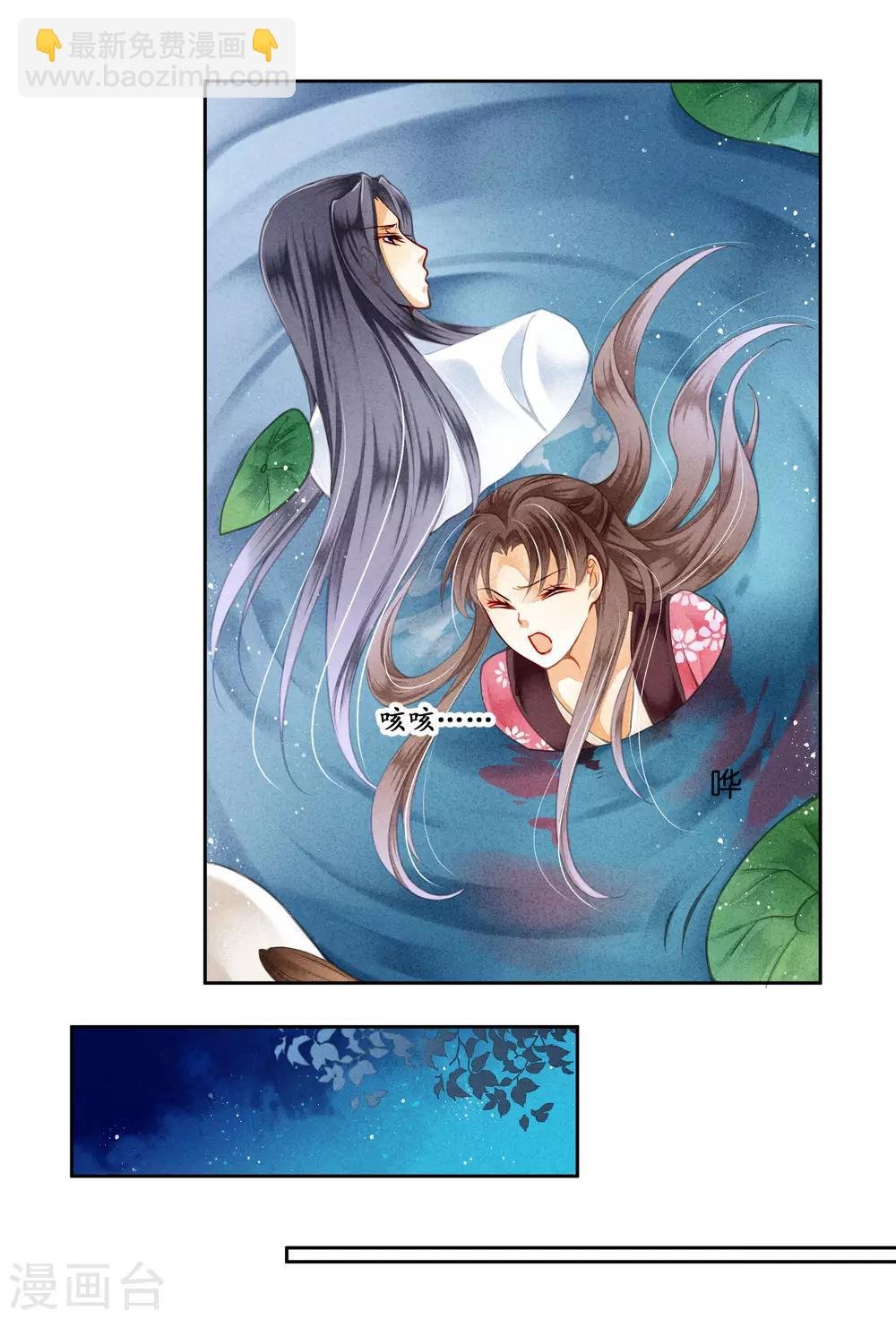 第92话 与皇上夜不归宿