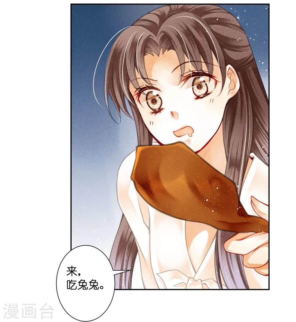 第92话 与皇上夜不归宿