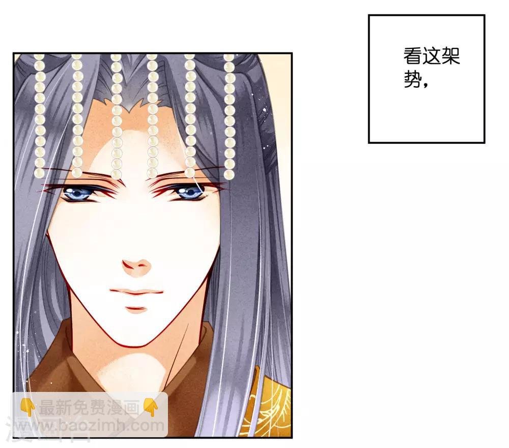 第93话 戏精皇后