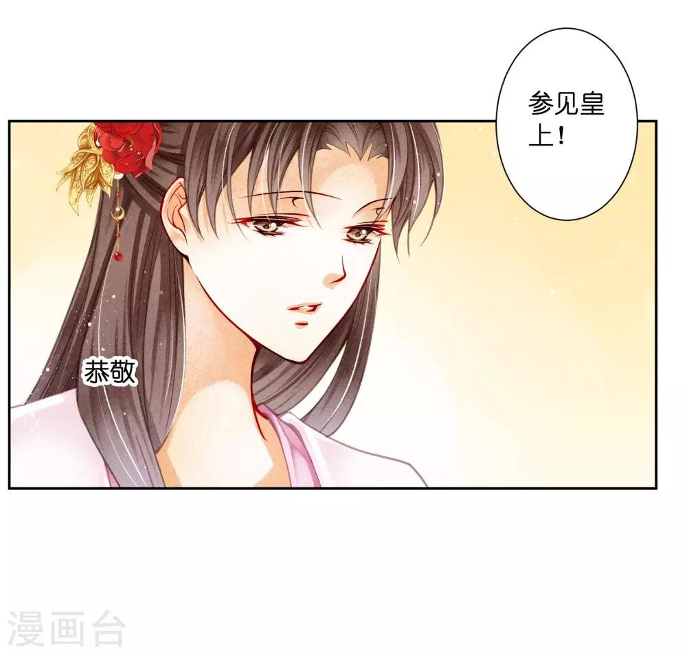 第93话 戏精皇后