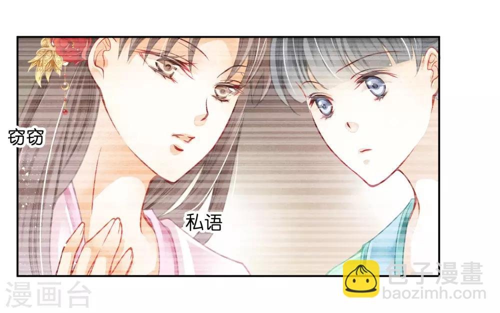 第93话 戏精皇后