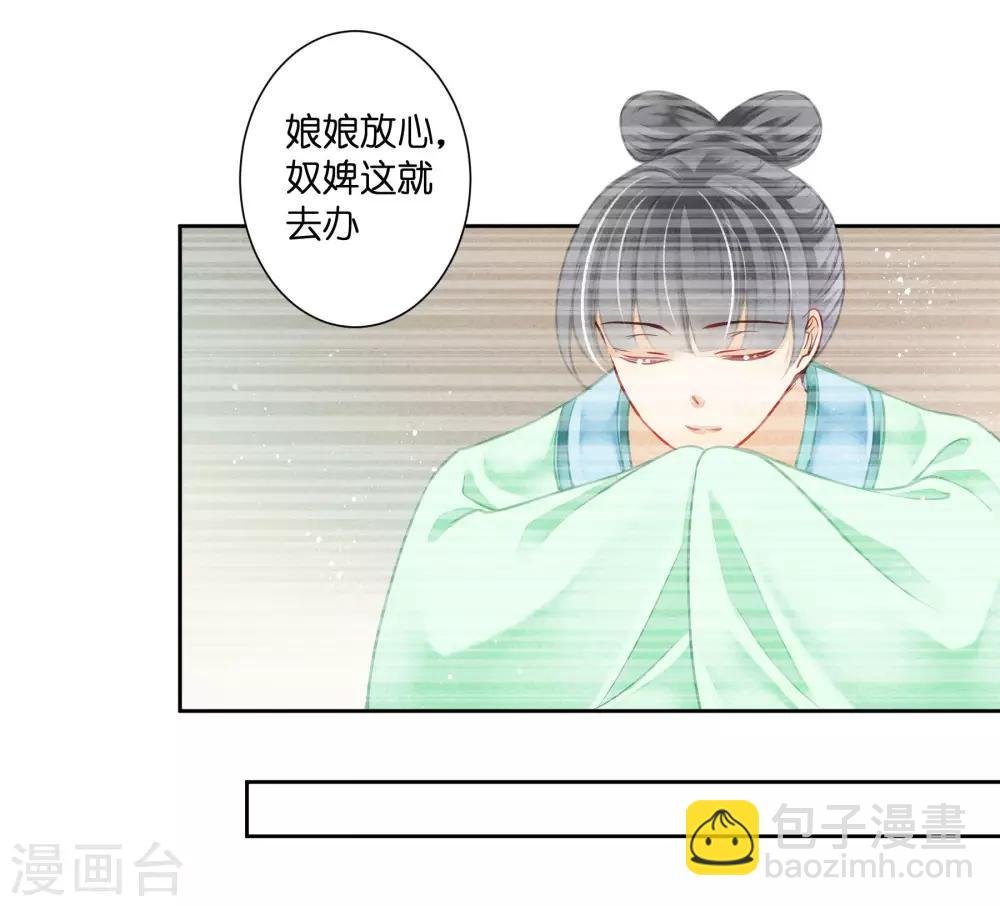 第93话 戏精皇后