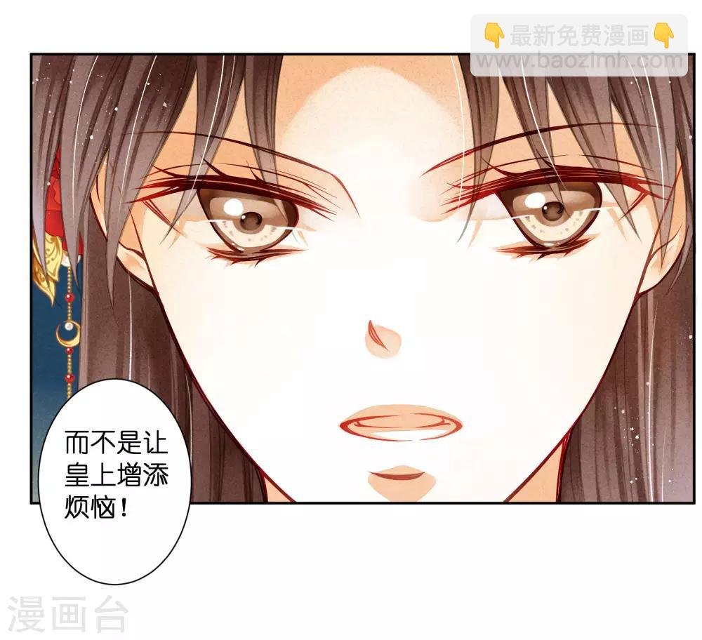 第93话 戏精皇后