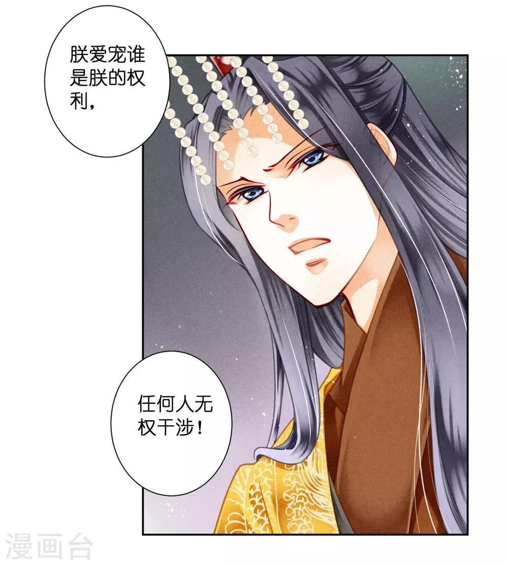 第93话 戏精皇后