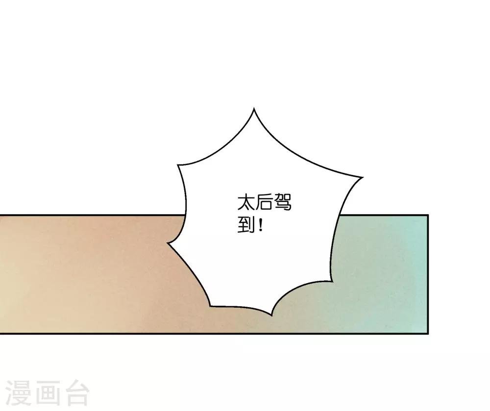 第93话 戏精皇后