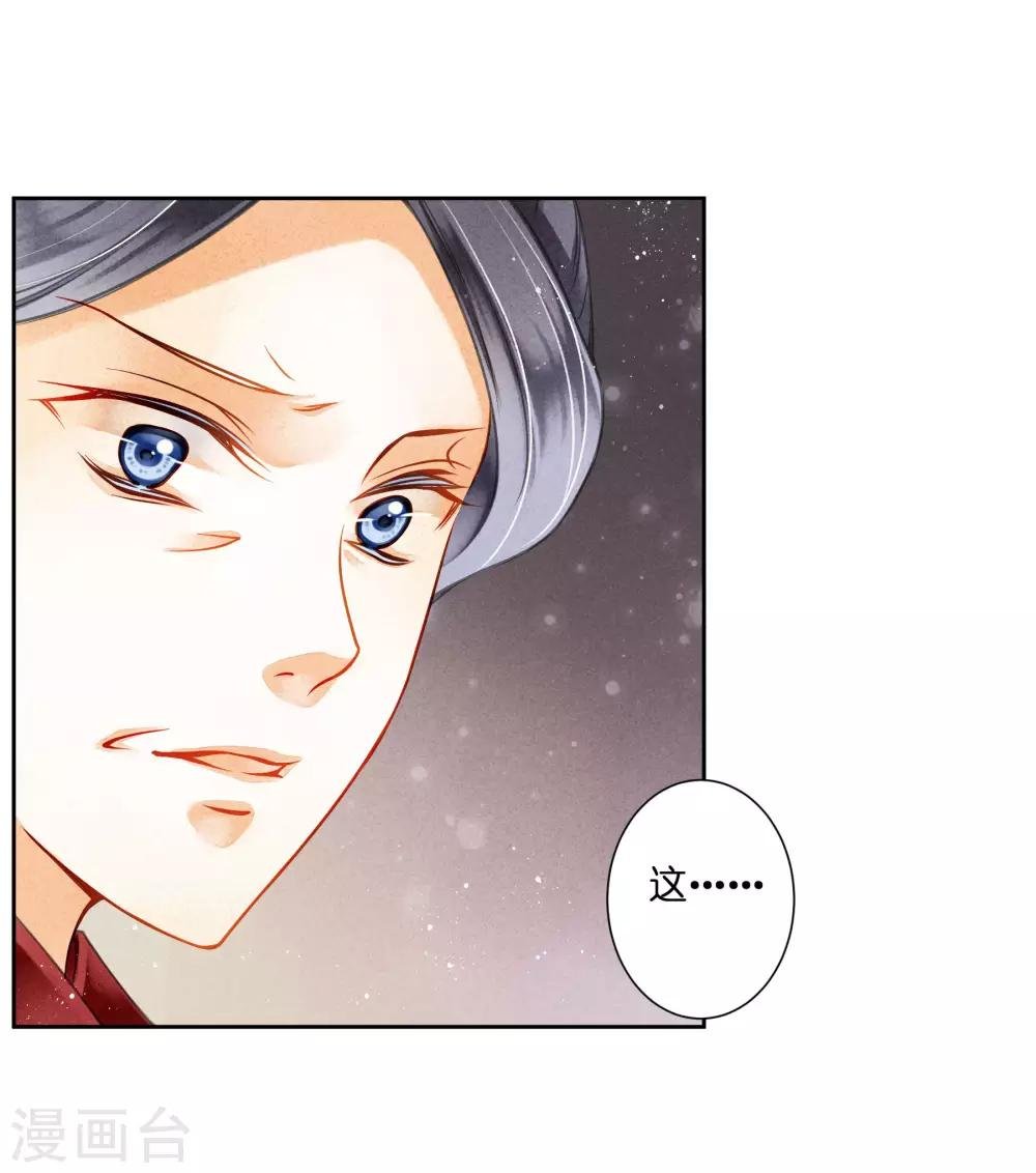 第93话 戏精皇后