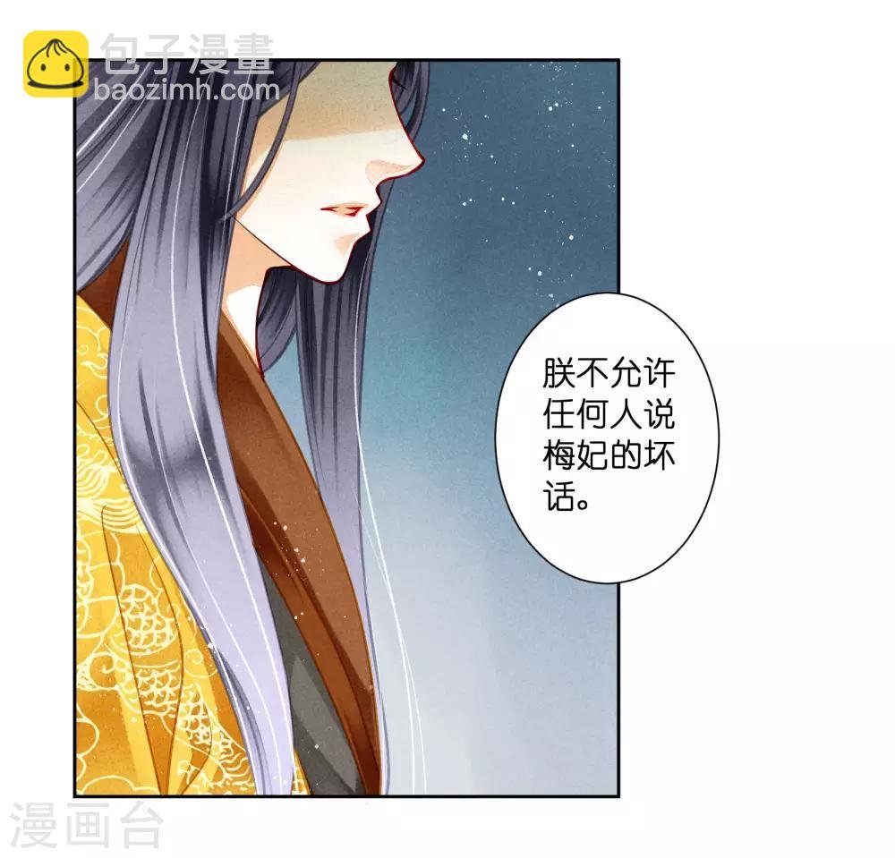第93话 戏精皇后
