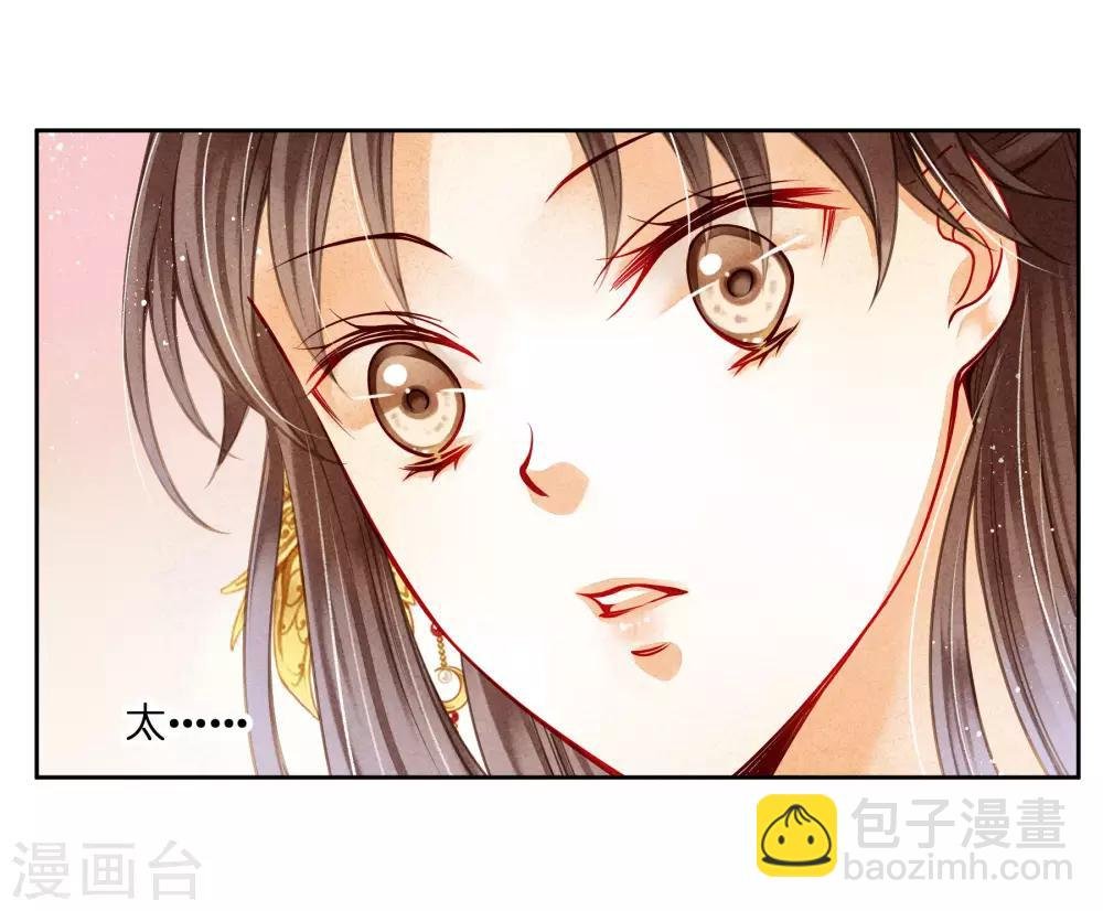 第93话 戏精皇后