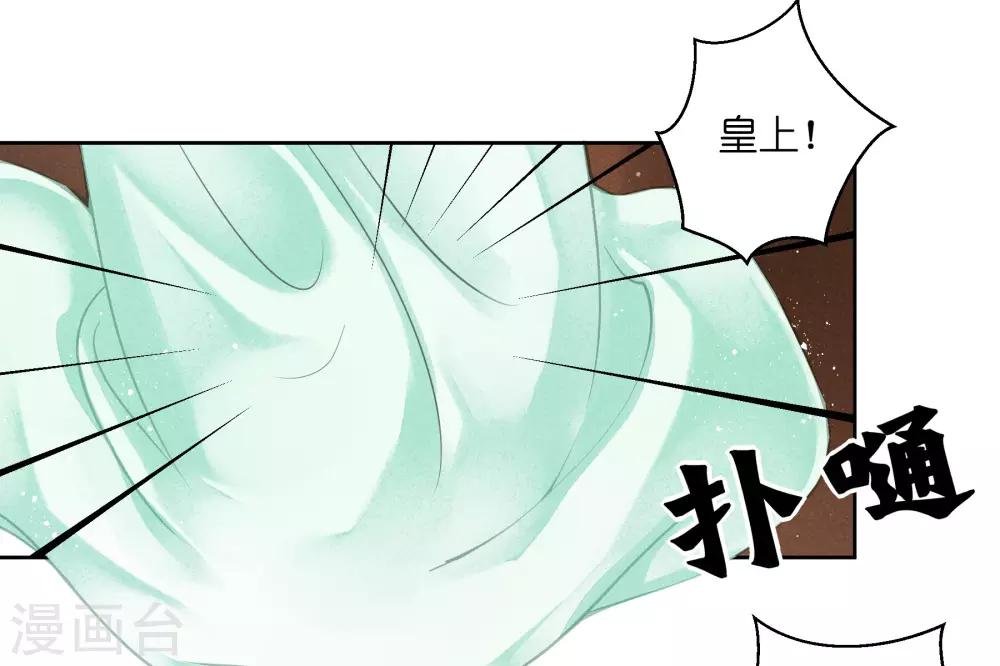 第94话 后宫第一鸡汤王