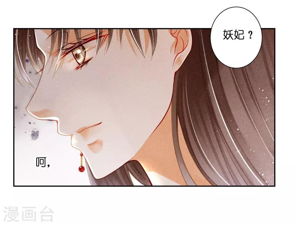 第94话 后宫第一鸡汤王