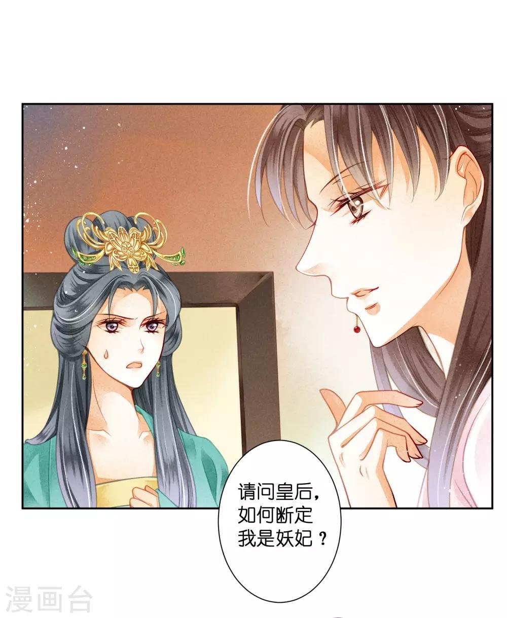 第94话 后宫第一鸡汤王